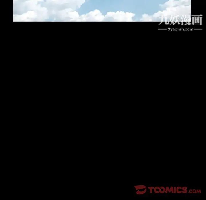 枷锁2：赤脚第16话