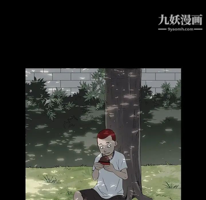 枷锁2：赤脚第16话