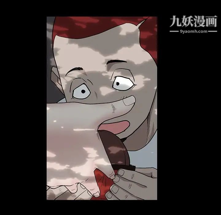 枷锁2：赤脚第16话