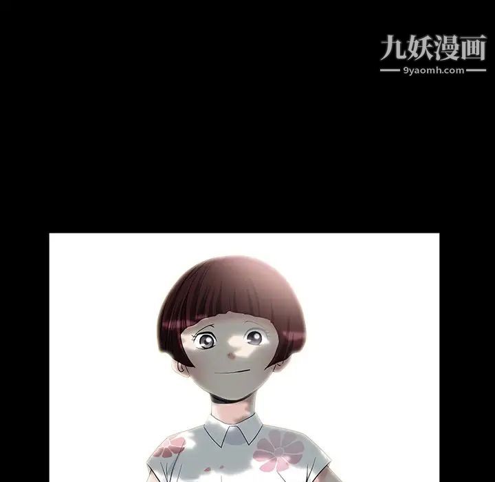 枷锁2：赤脚第16话