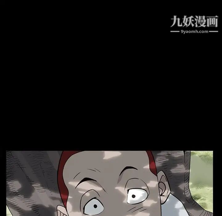 枷锁2：赤脚第16话