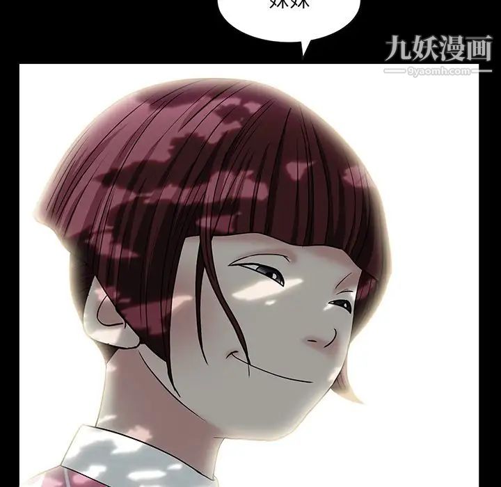 枷锁2：赤脚第16话