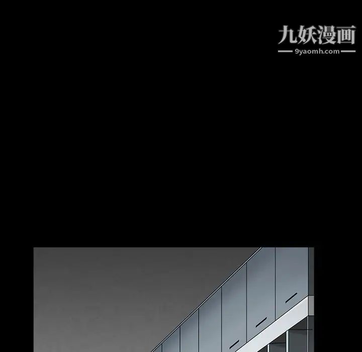 枷锁2：赤脚第16话