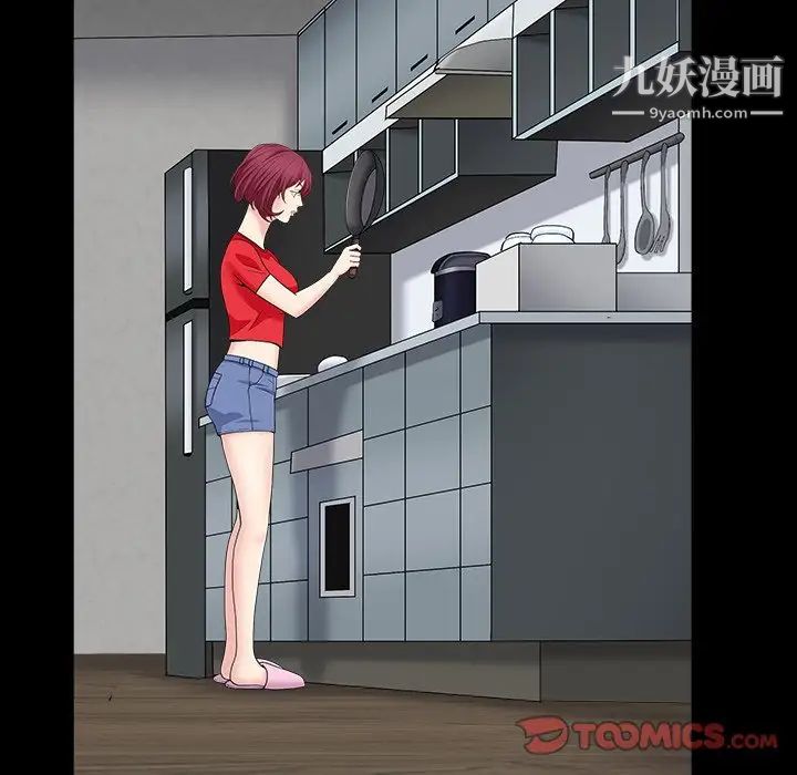 枷锁2：赤脚第16话