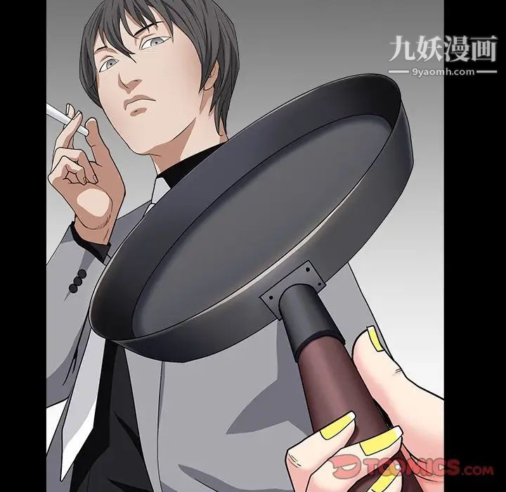 枷锁2：赤脚第16话