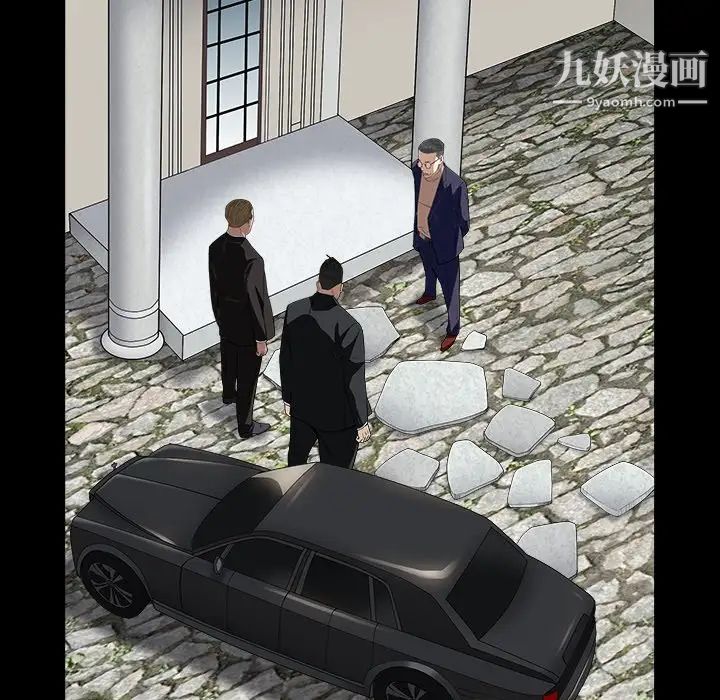 枷锁2：赤脚第16话