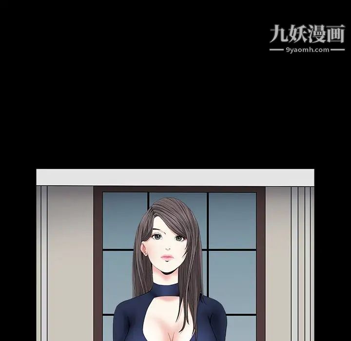 枷锁2：赤脚第16话