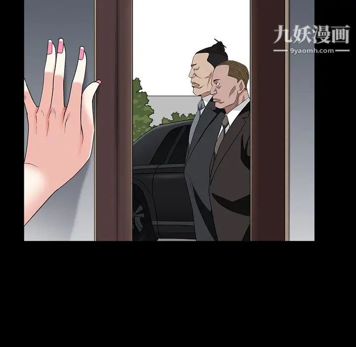 枷锁2：赤脚第16话