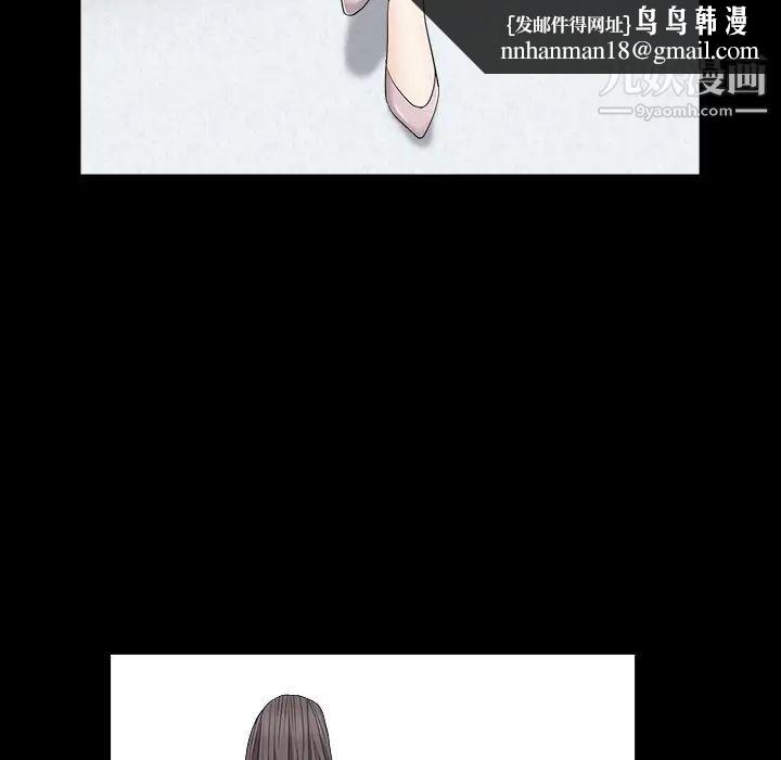 枷锁2：赤脚第16话