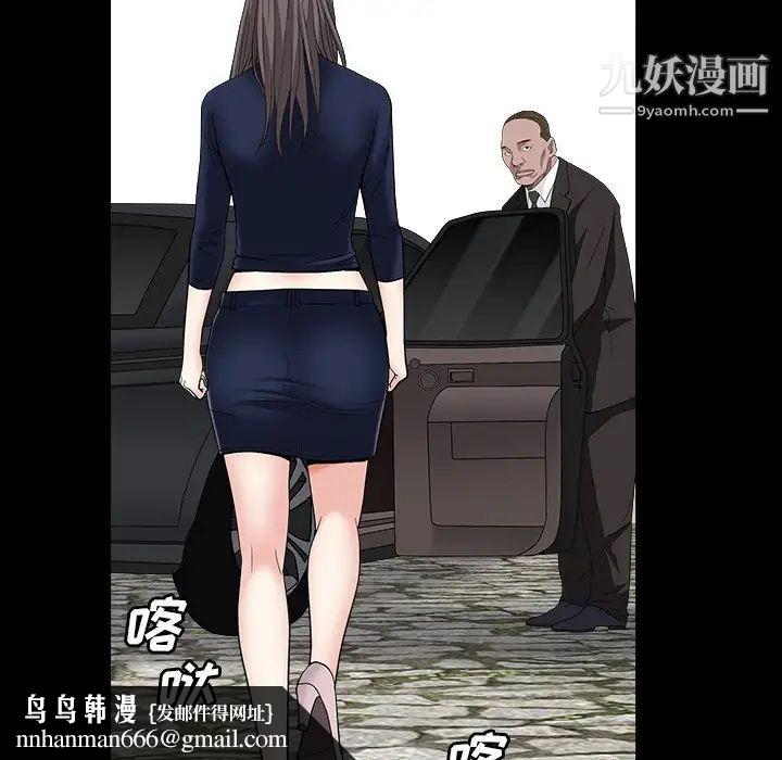 枷锁2：赤脚第16话