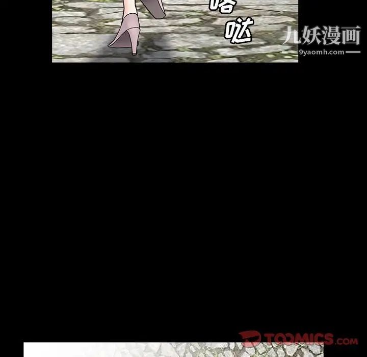 枷锁2：赤脚第16话