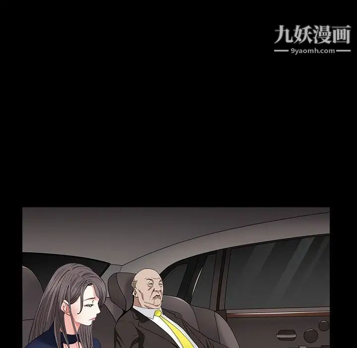 枷锁2：赤脚第16话