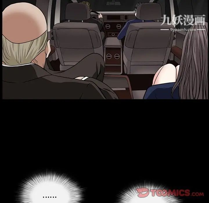 枷锁2：赤脚第16话