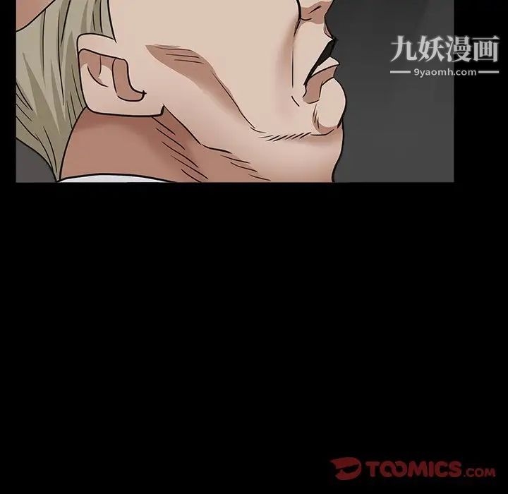 枷锁2：赤脚第16话