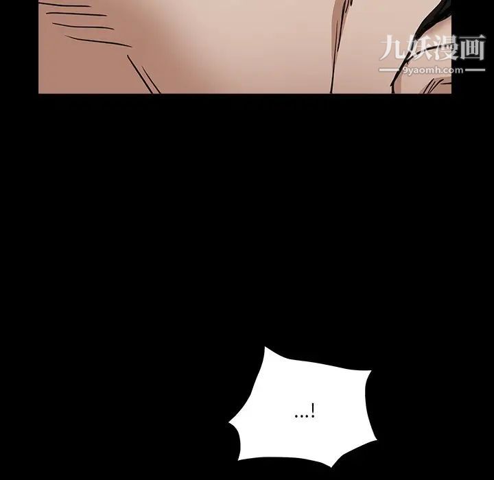 枷锁2：赤脚第16话