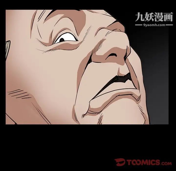 枷锁2：赤脚第16话