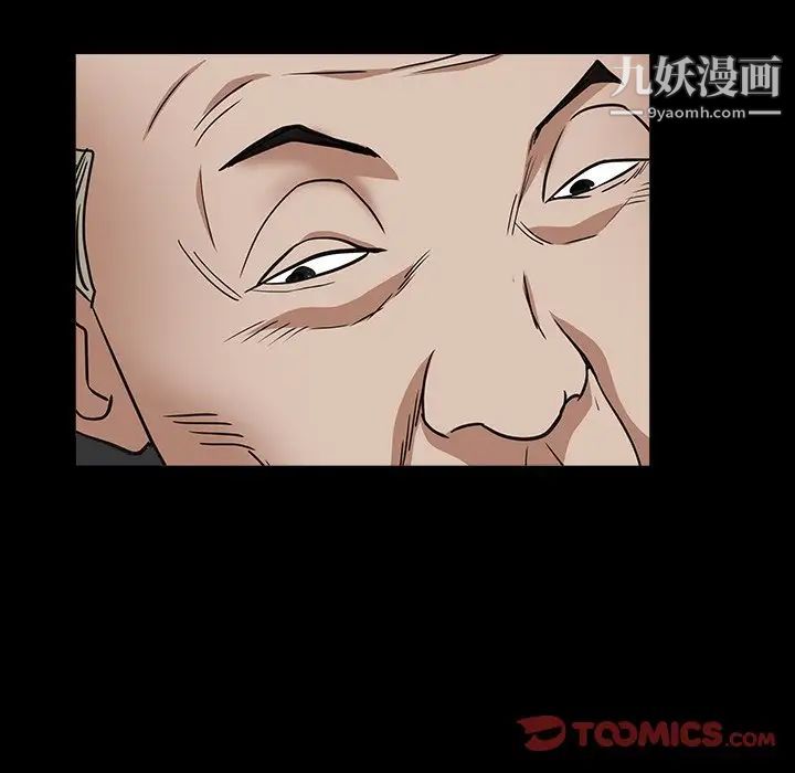 枷锁2：赤脚第16话