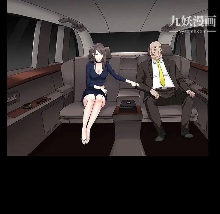 枷锁2：赤脚第16话