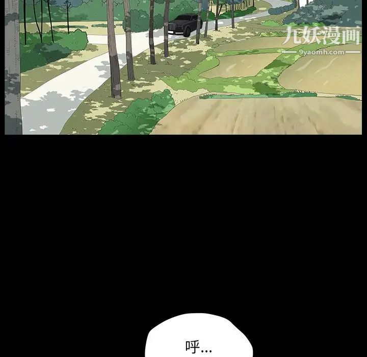 枷锁2：赤脚第16话