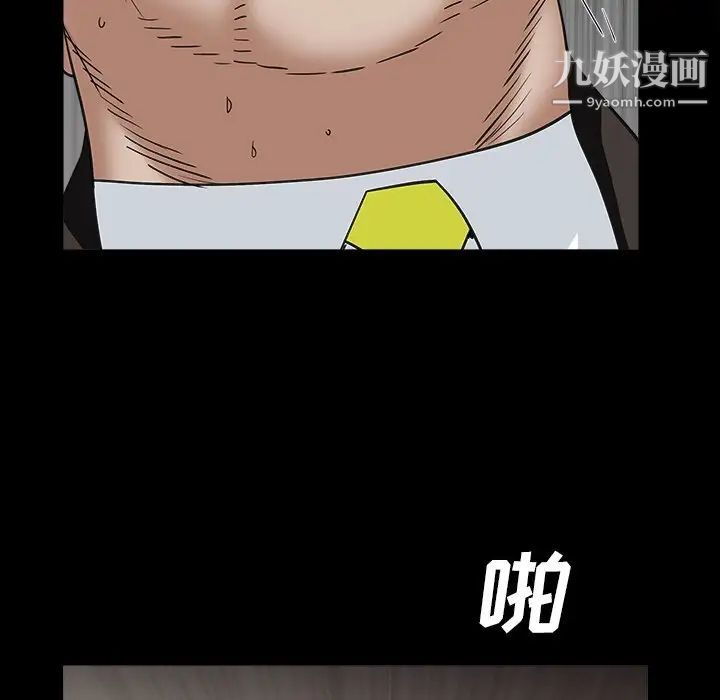 枷锁2：赤脚第16话