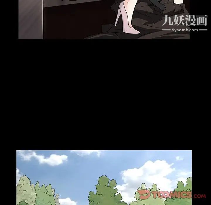 枷锁2：赤脚第16话