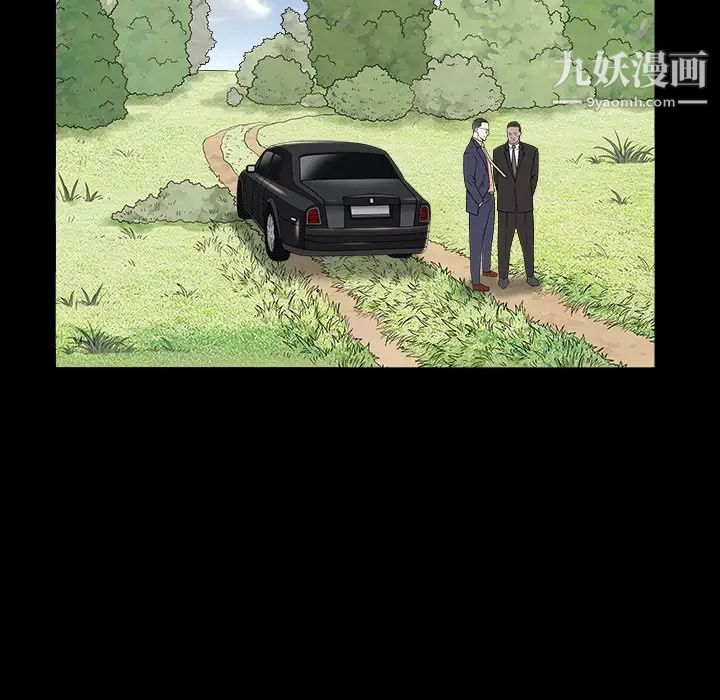 枷锁2：赤脚第16话