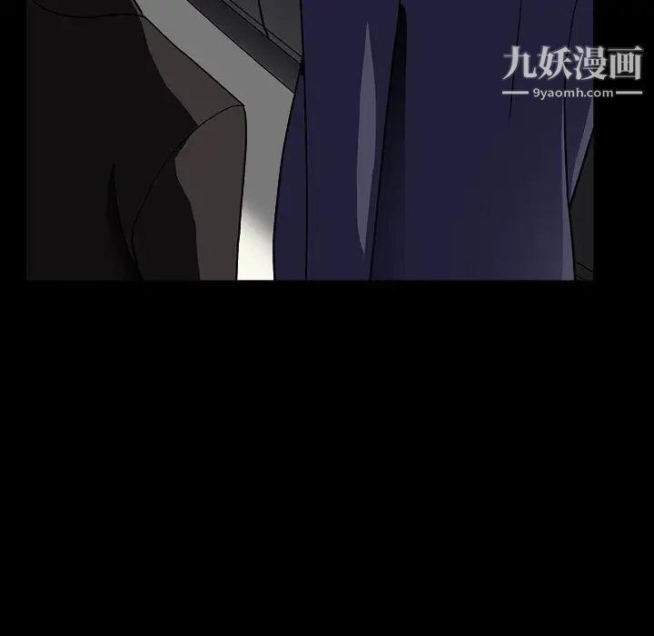 枷锁2：赤脚第16话