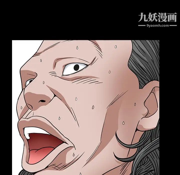 枷锁2：赤脚第16话