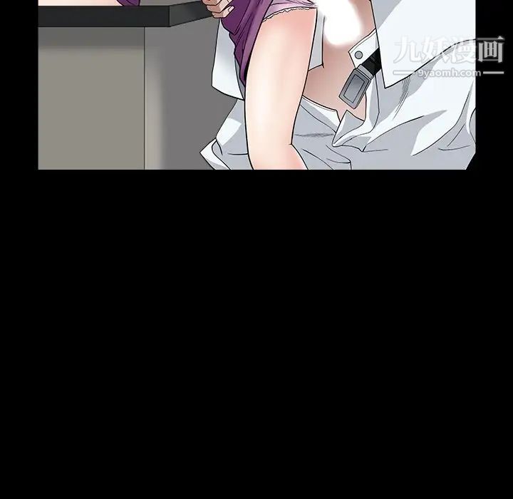 枷锁2：赤脚第16话