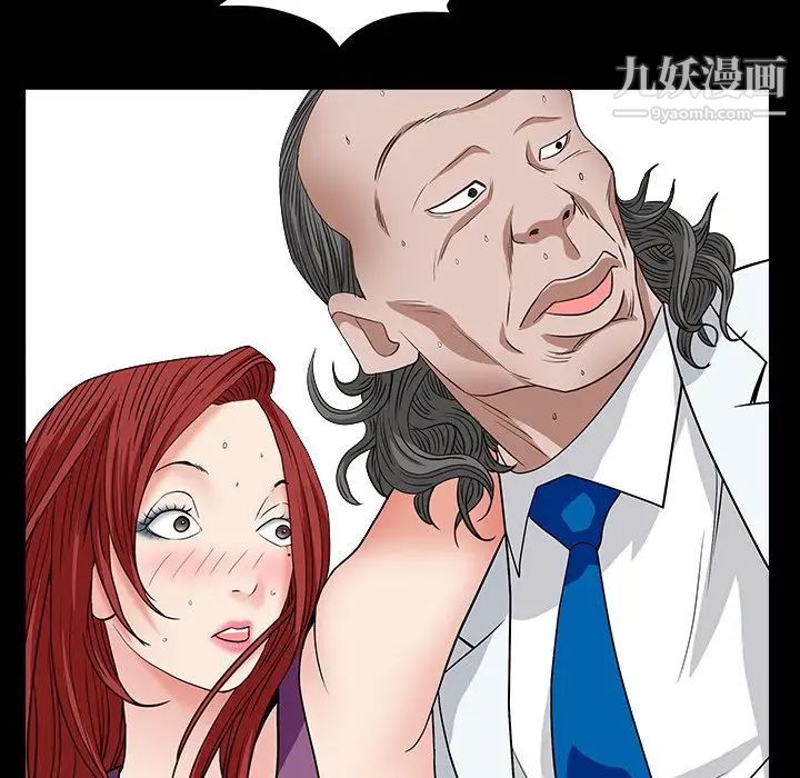 枷锁2：赤脚第16话