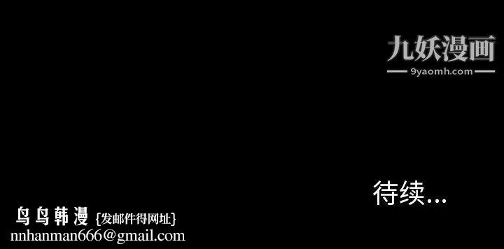 枷锁2：赤脚第16话