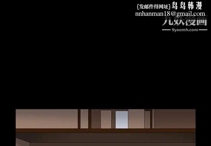 枷锁2：赤脚第17话