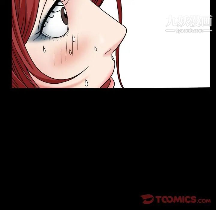 枷锁2：赤脚第17话