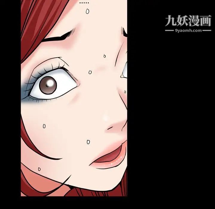 枷锁2：赤脚第17话