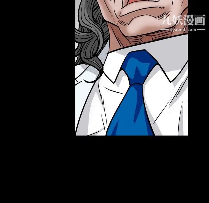 枷锁2：赤脚第17话