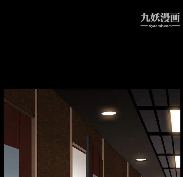 枷锁2：赤脚第17话