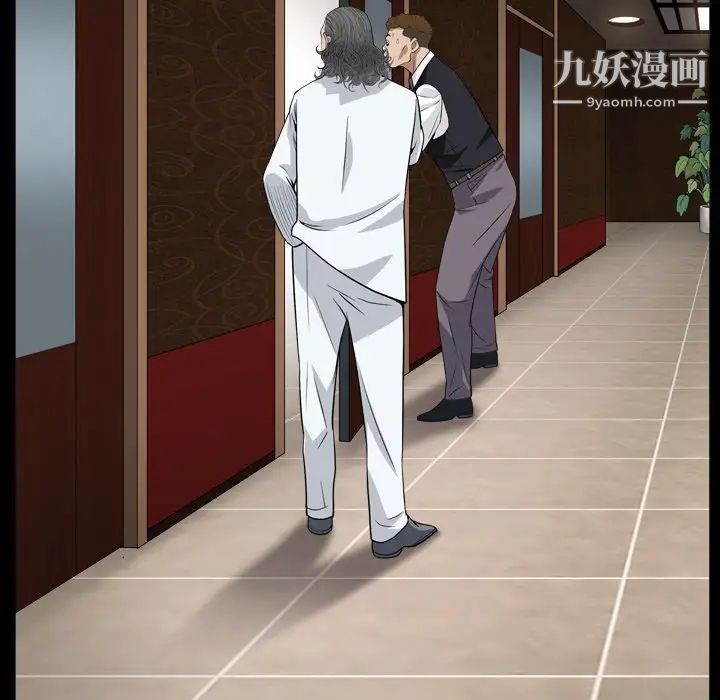 枷锁2：赤脚第17话