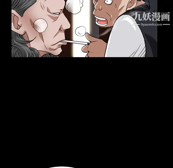 枷锁2：赤脚第17话