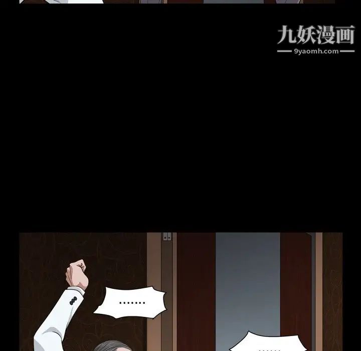 枷锁2：赤脚第17话