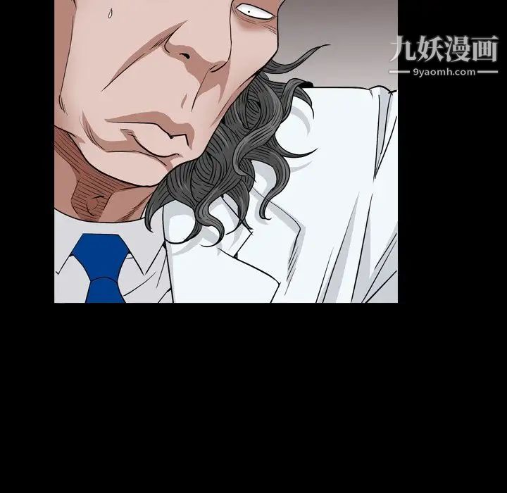 枷锁2：赤脚第17话