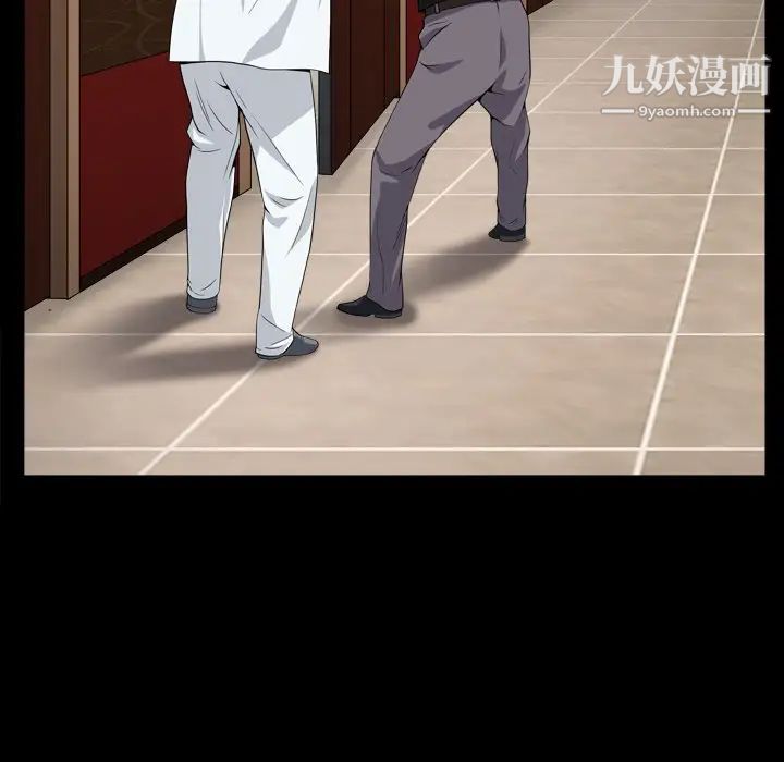 枷锁2：赤脚第17话