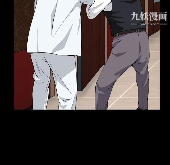 枷锁2：赤脚第17话