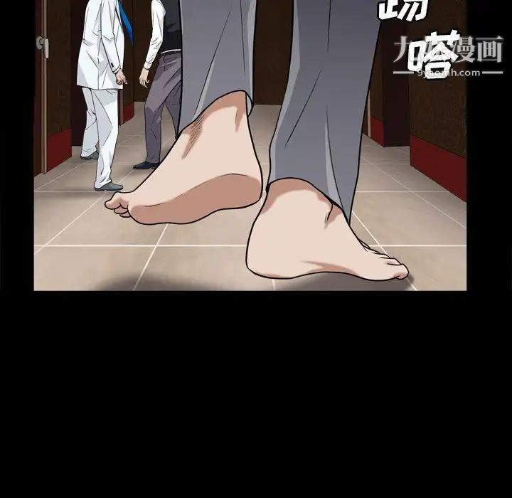 枷锁2：赤脚第17话