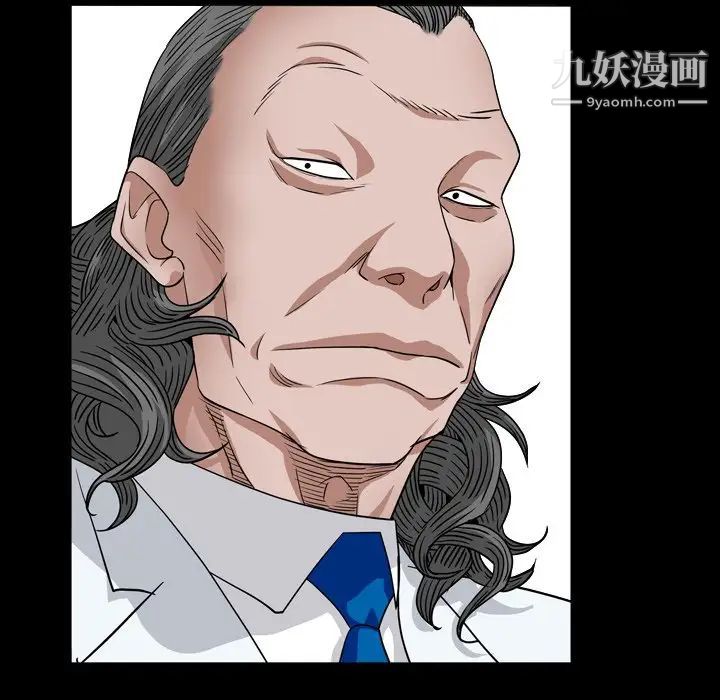 枷锁2：赤脚第17话