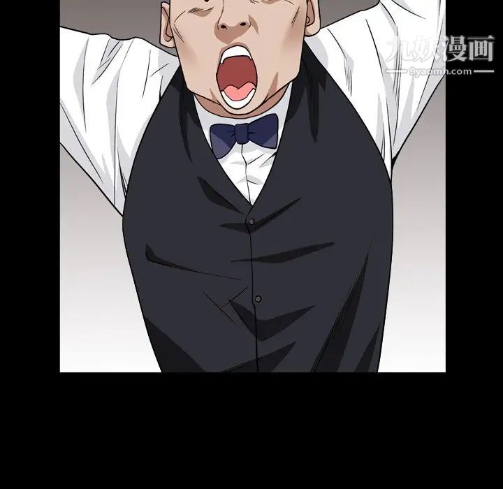 枷锁2：赤脚第17话