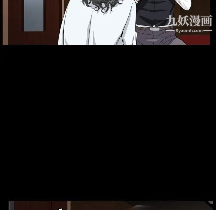 枷锁2：赤脚第17话