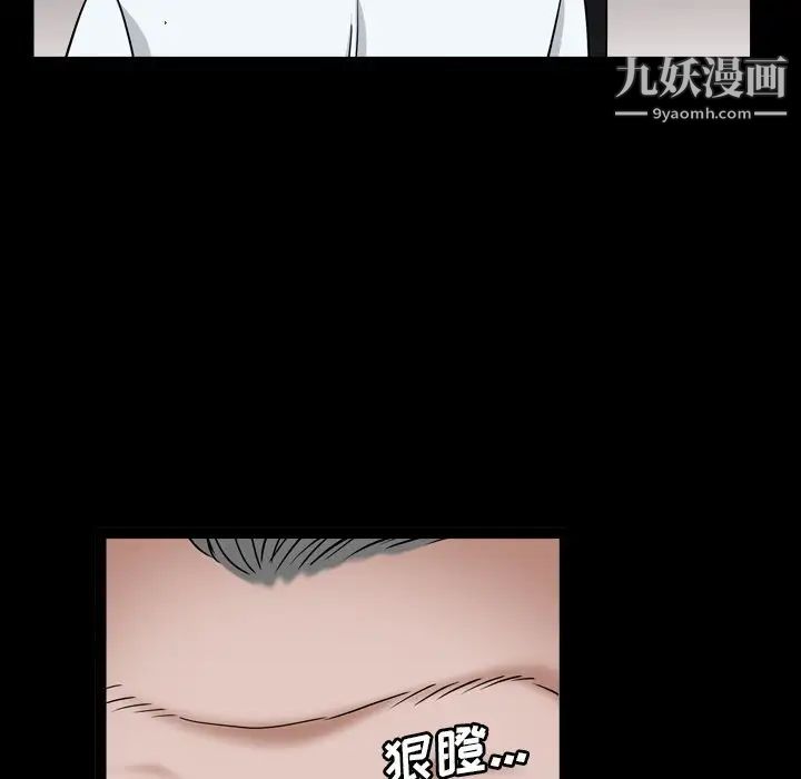 枷锁2：赤脚第17话