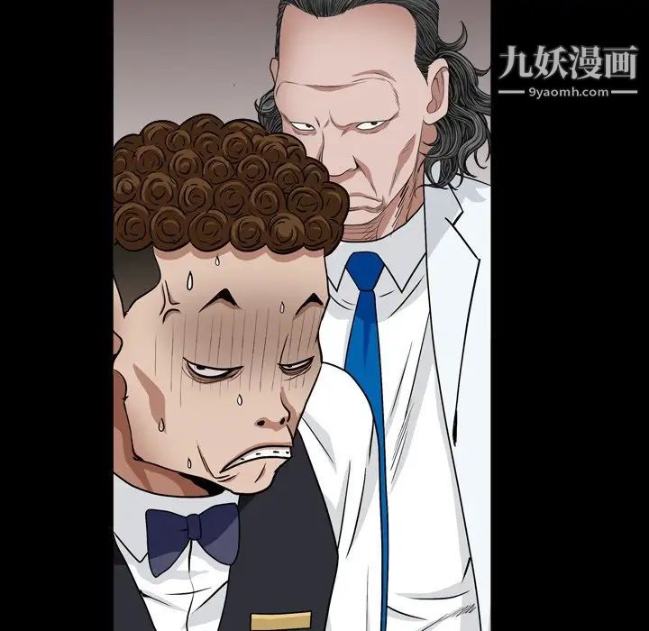 枷锁2：赤脚第17话