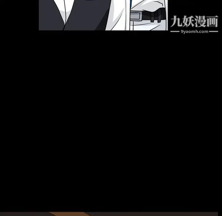 枷锁2：赤脚第17话