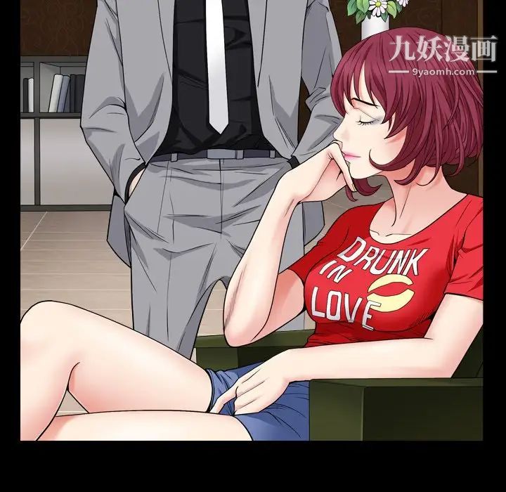 枷锁2：赤脚第17话